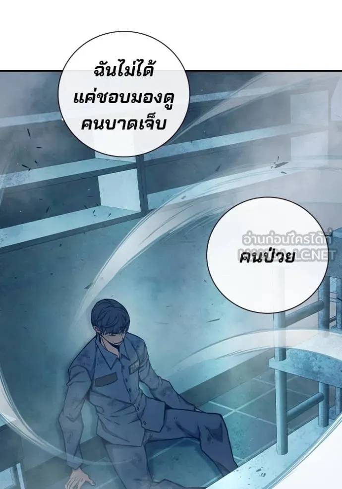 หน้า 156 จาก 177