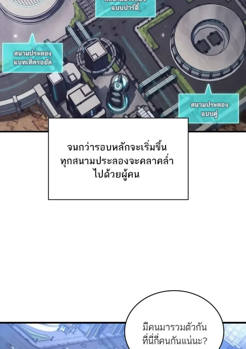 หน้า 63 จาก 109