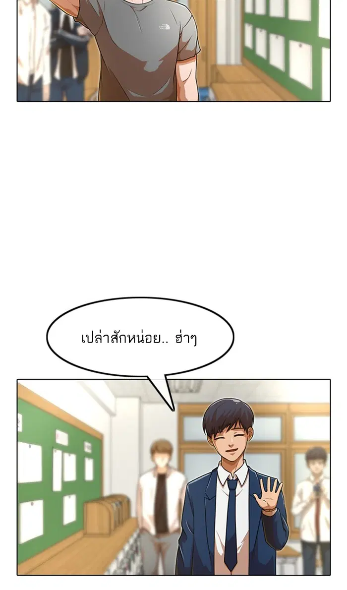 หน้า 82 จาก 97