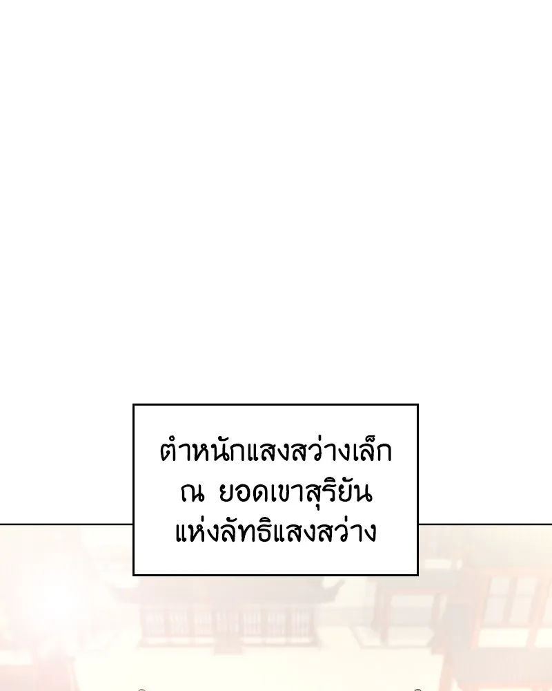 หน้า 130 จาก 196
