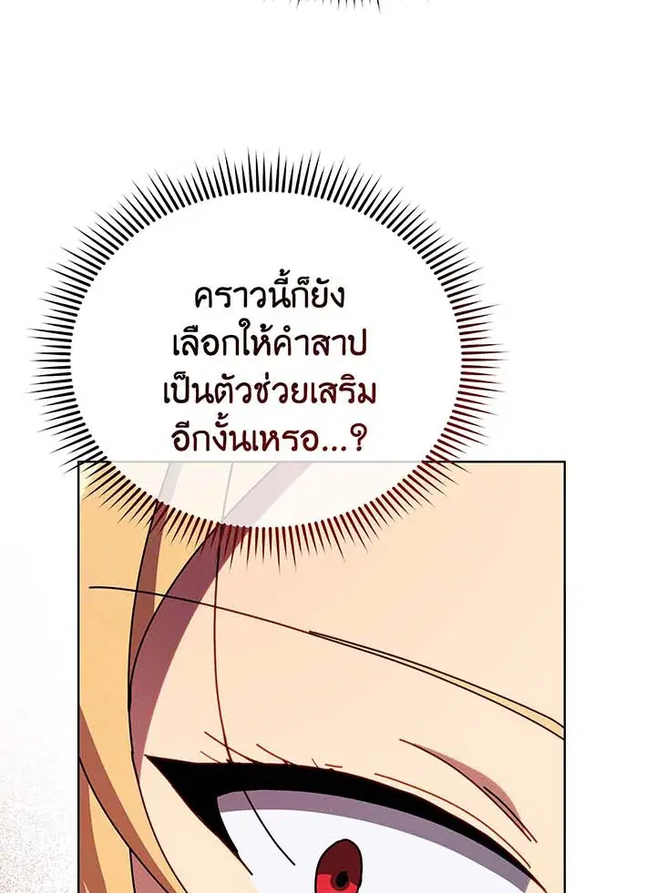 หน้า 28 จาก 109