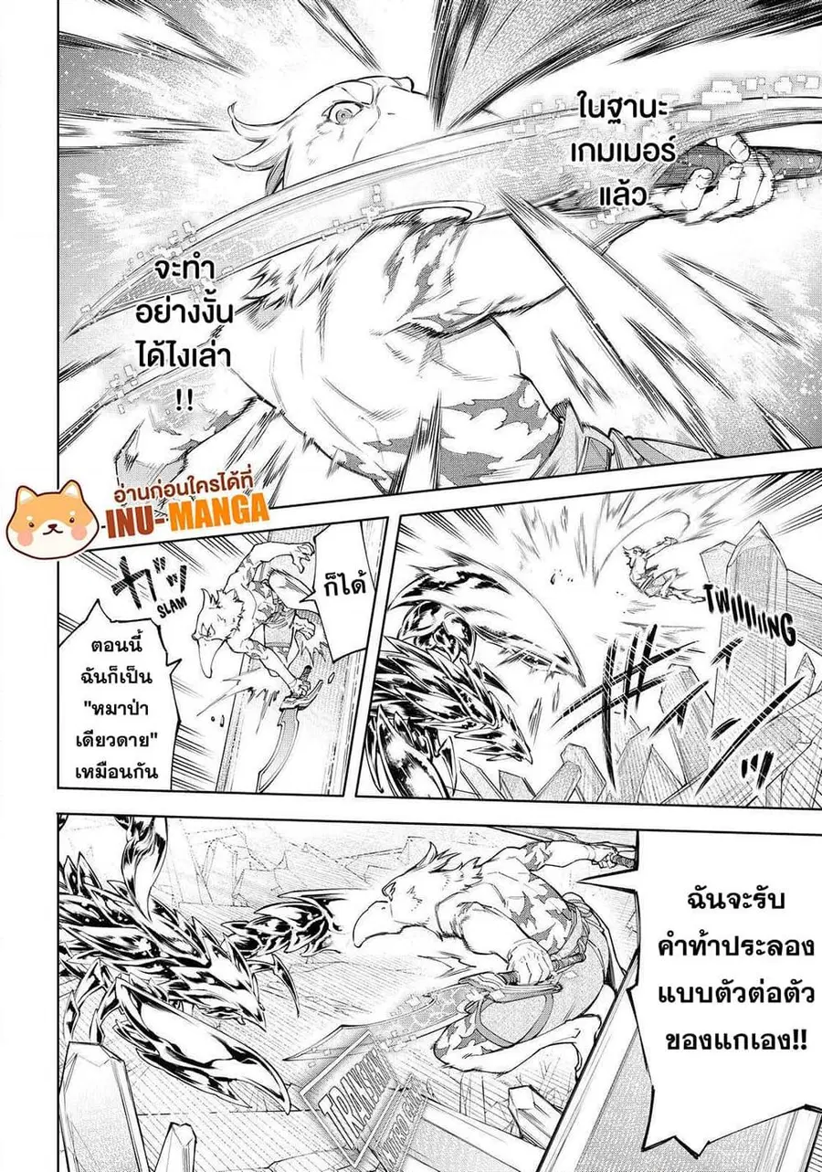 หน้า 8 จาก 20