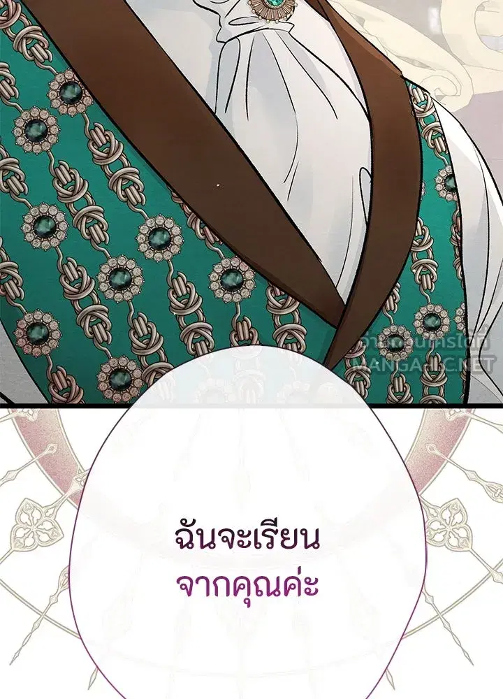 หน้า 90 จาก 136