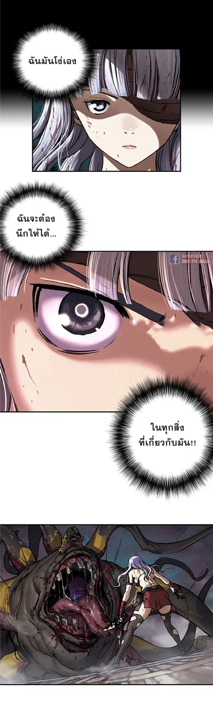 หน้า 13 จาก 29