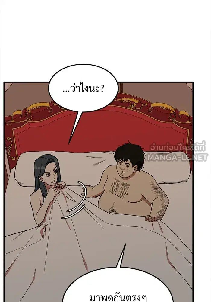 หน้า 90 จาก 185