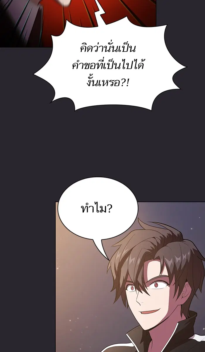 หน้า 53 จาก 85