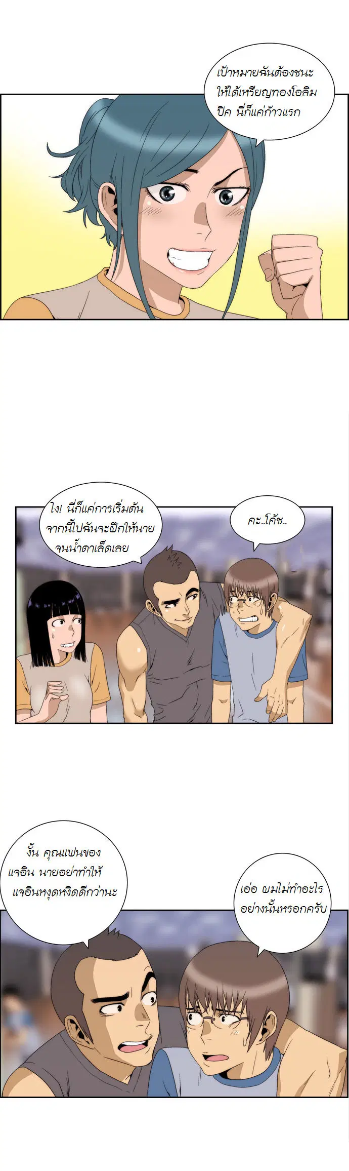 หน้า 16 จาก 18