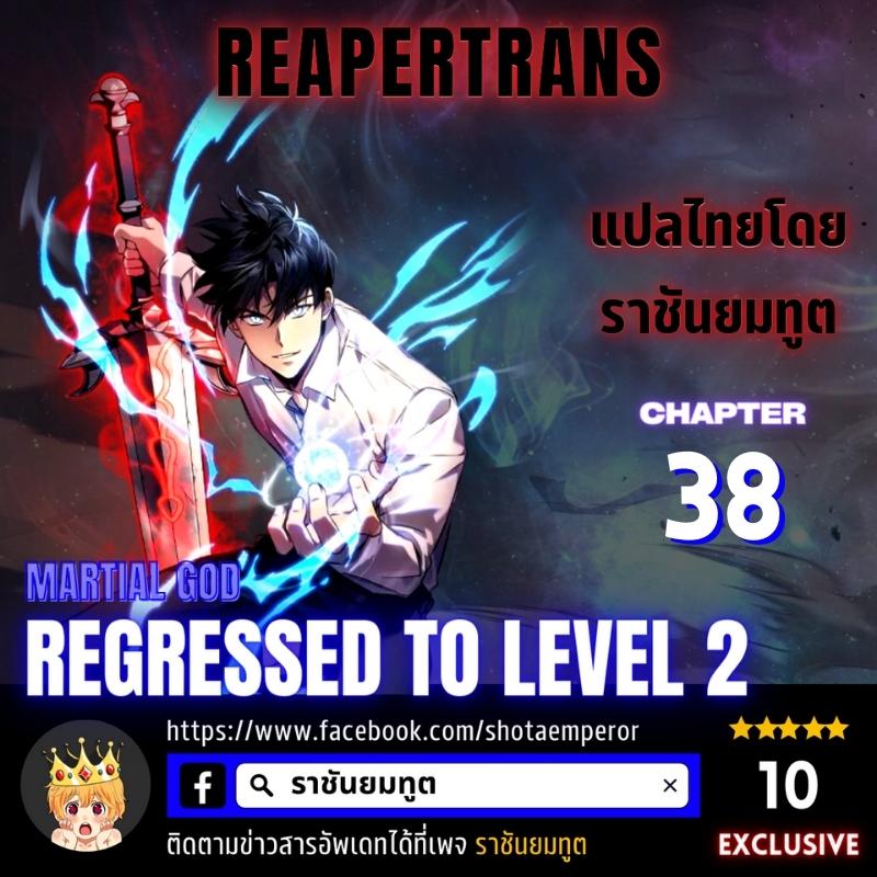 หน้า 1 จาก 48