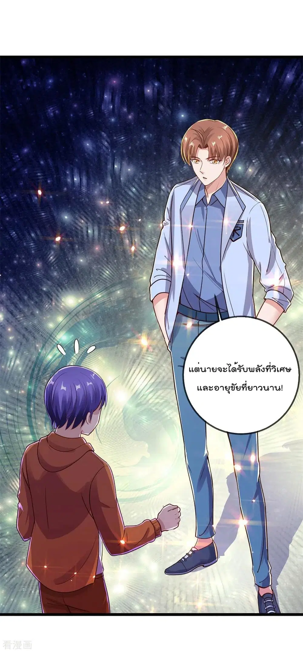 หน้า 6 จาก 34