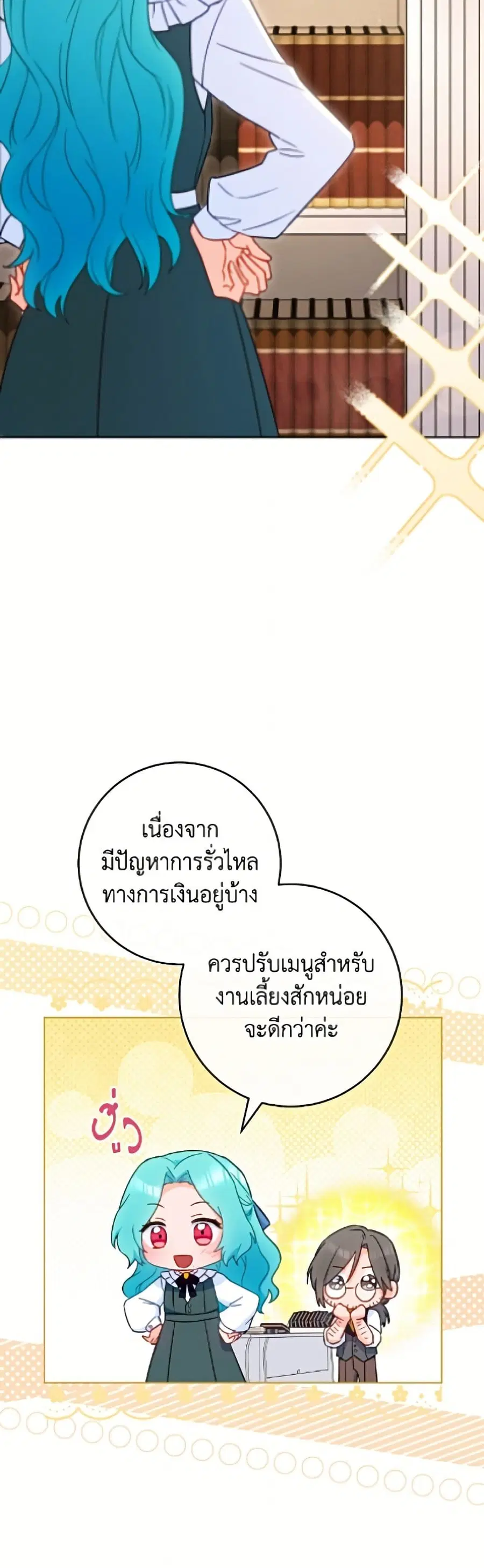 หน้า 21 จาก 52
