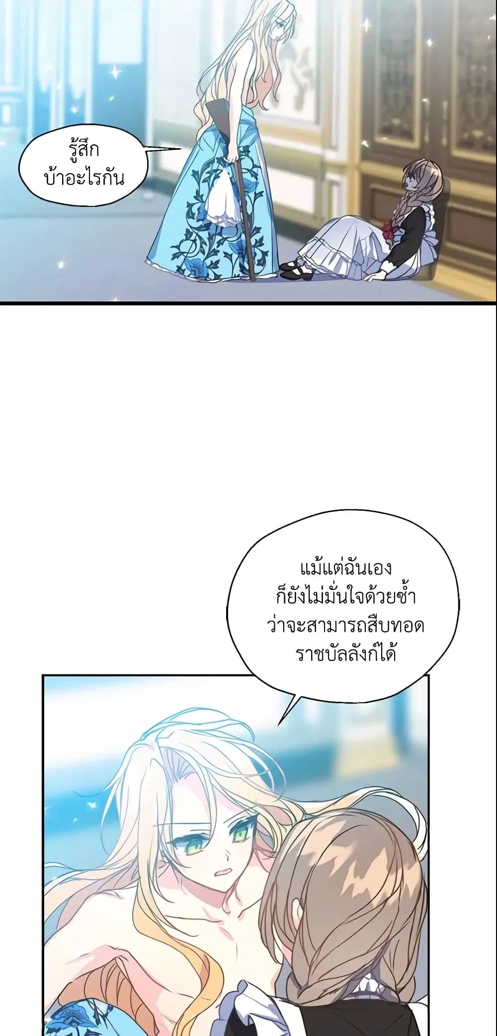 หน้า 19 จาก 33
