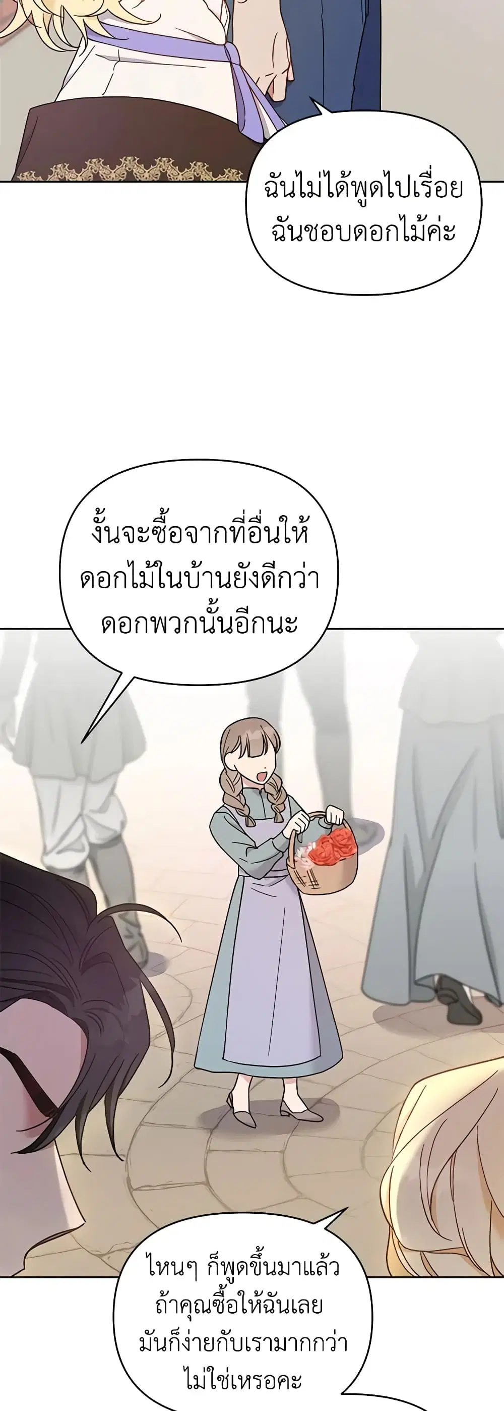 หน้า 38 จาก 51