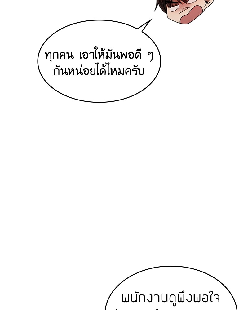 หน้า 122 จาก 151