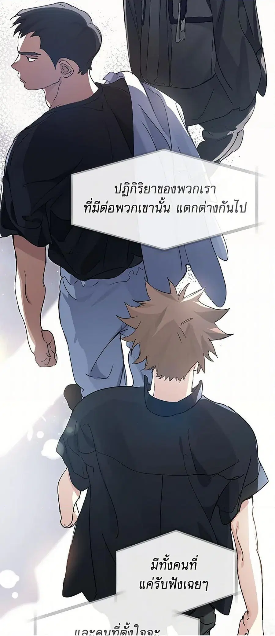 หน้า 38 จาก 52