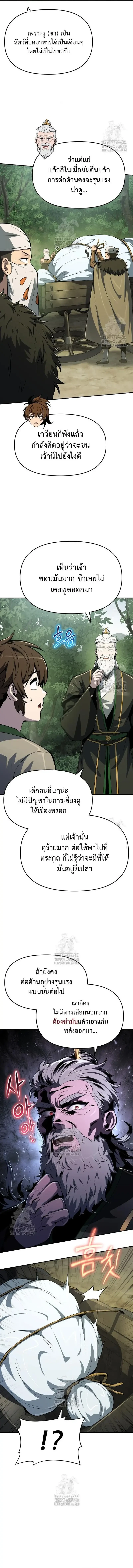 หน้า 12 จาก 21