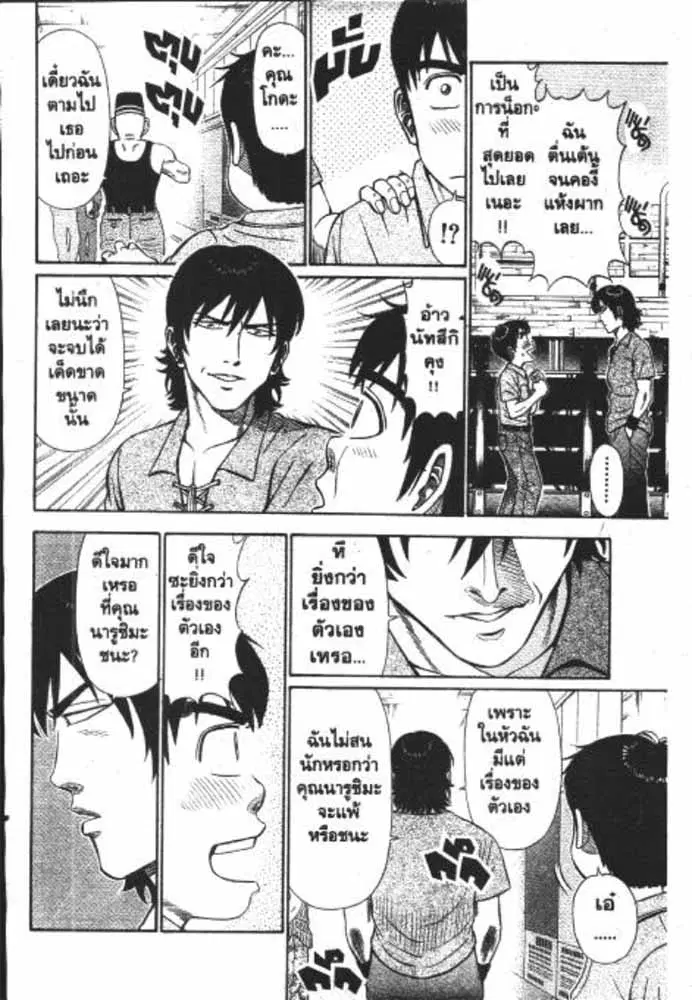 หน้า 15 จาก 29