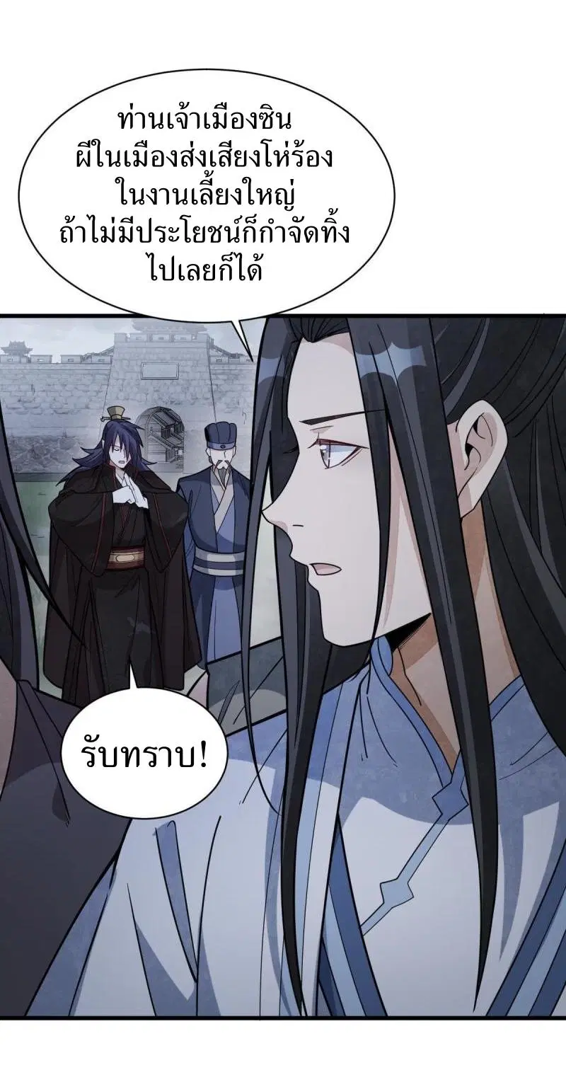 หน้า 15 จาก 41