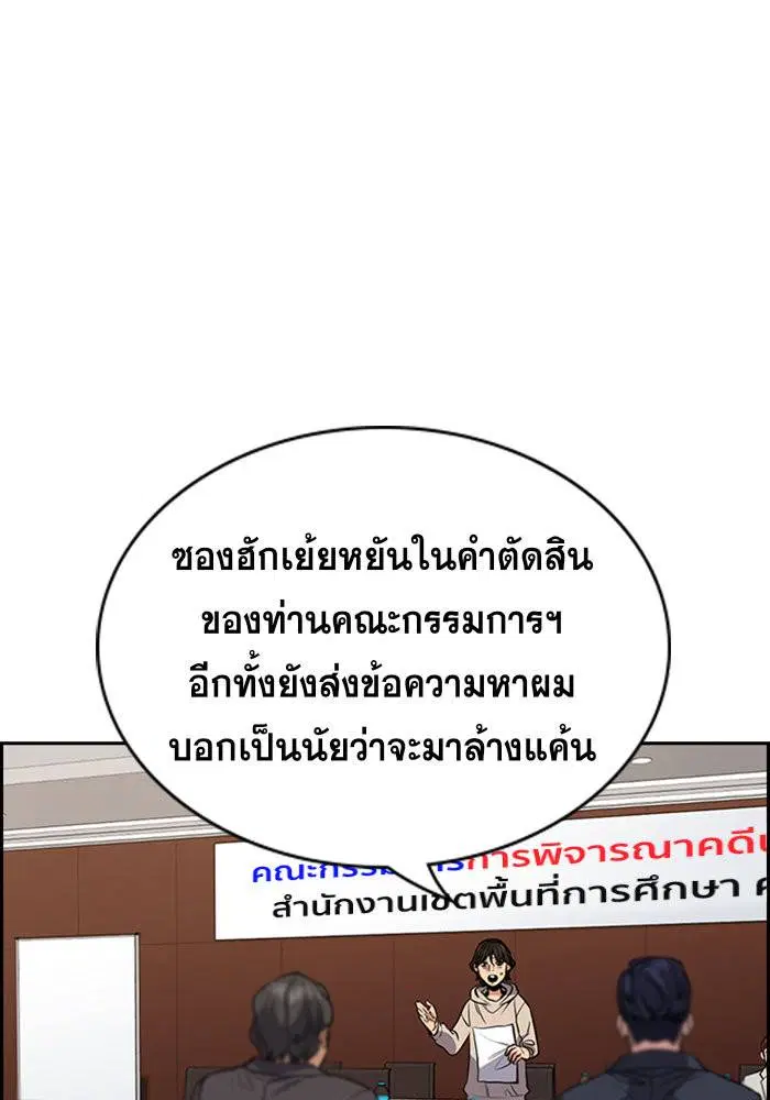 หน้า 44 จาก 137