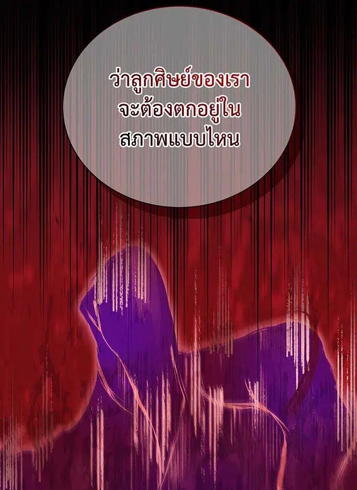 หน้า 128 จาก 130