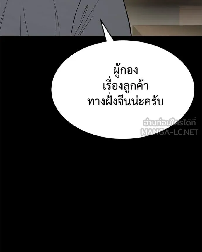 หน้า 24 จาก 222