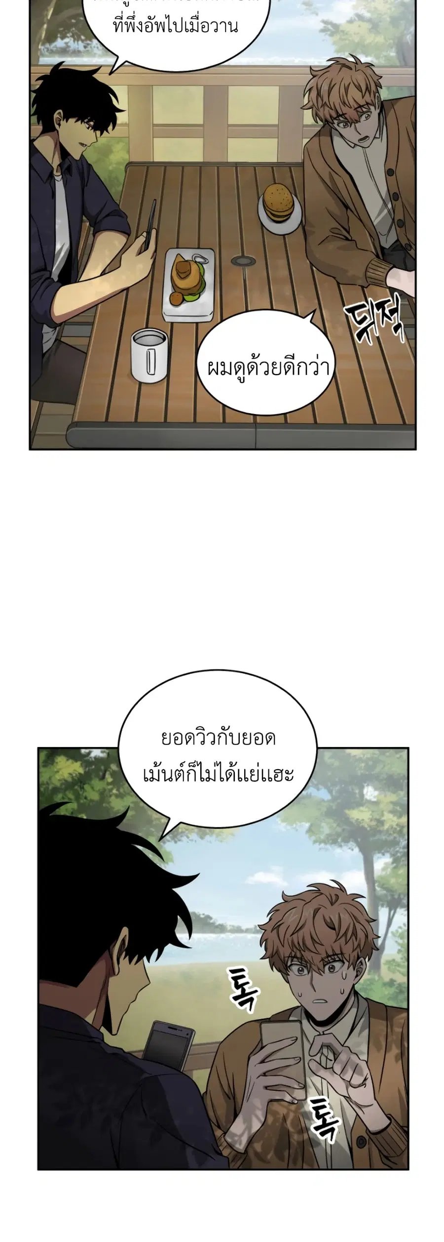 หน้า 20 จาก 51