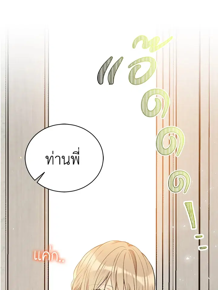 หน้า 56 จาก 116
