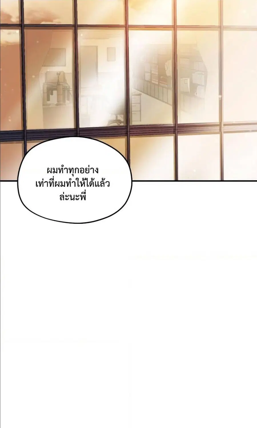 หน้า 40 จาก 95