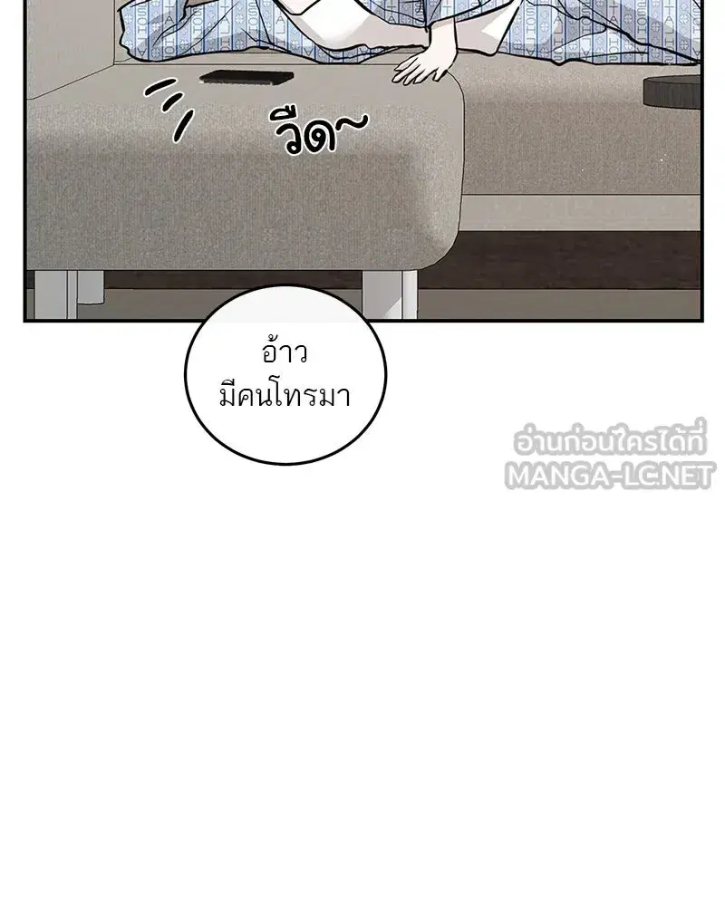 หน้า 108 จาก 185