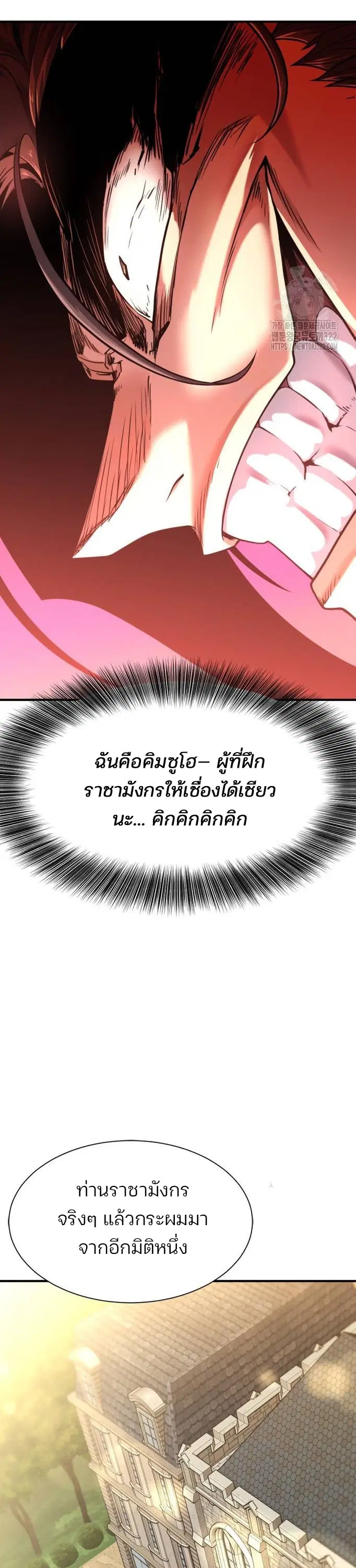 หน้า 13 จาก 45