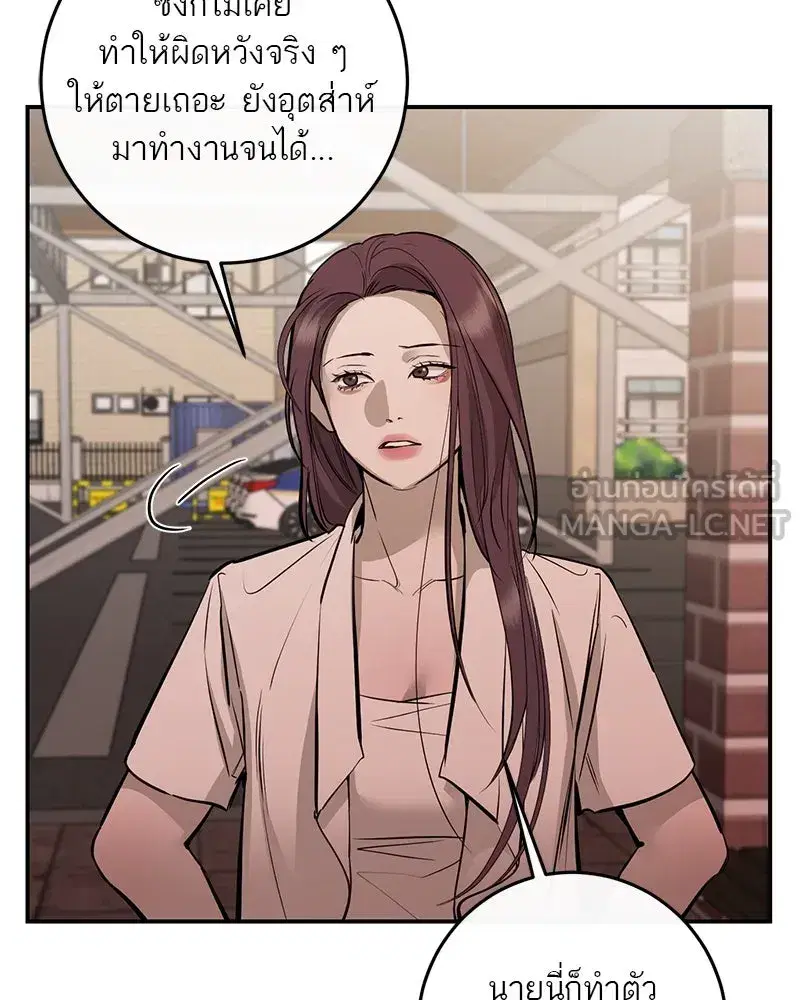 หน้า 9 จาก 139
