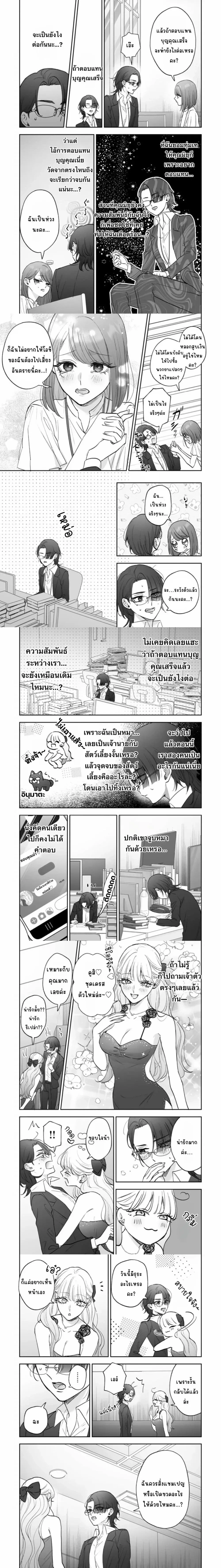 หน้า 4 จาก 5