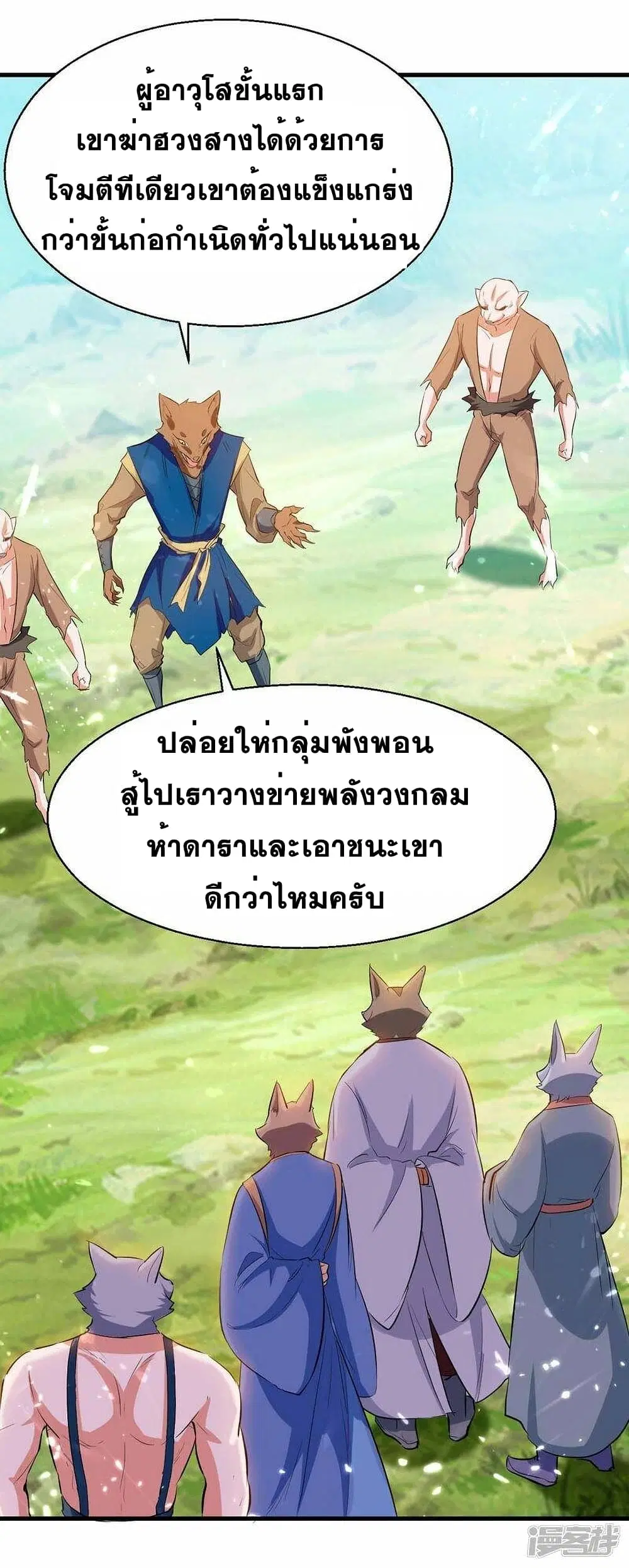 หน้า 9 จาก 27
