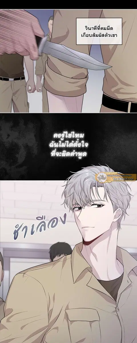 หน้า 21 จาก 51