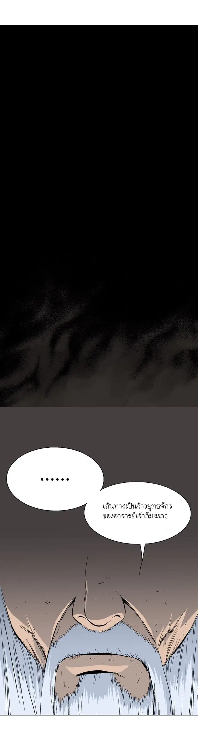 หน้า 13 จาก 36