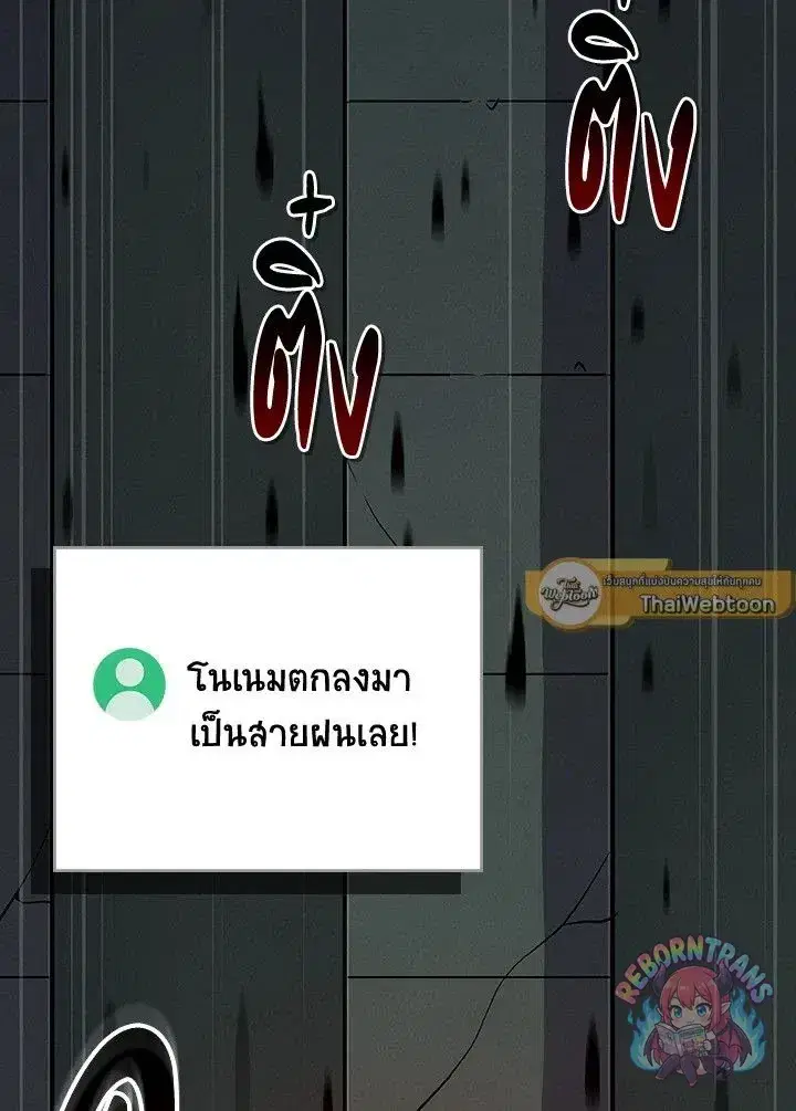 หน้า 90 จาก 138