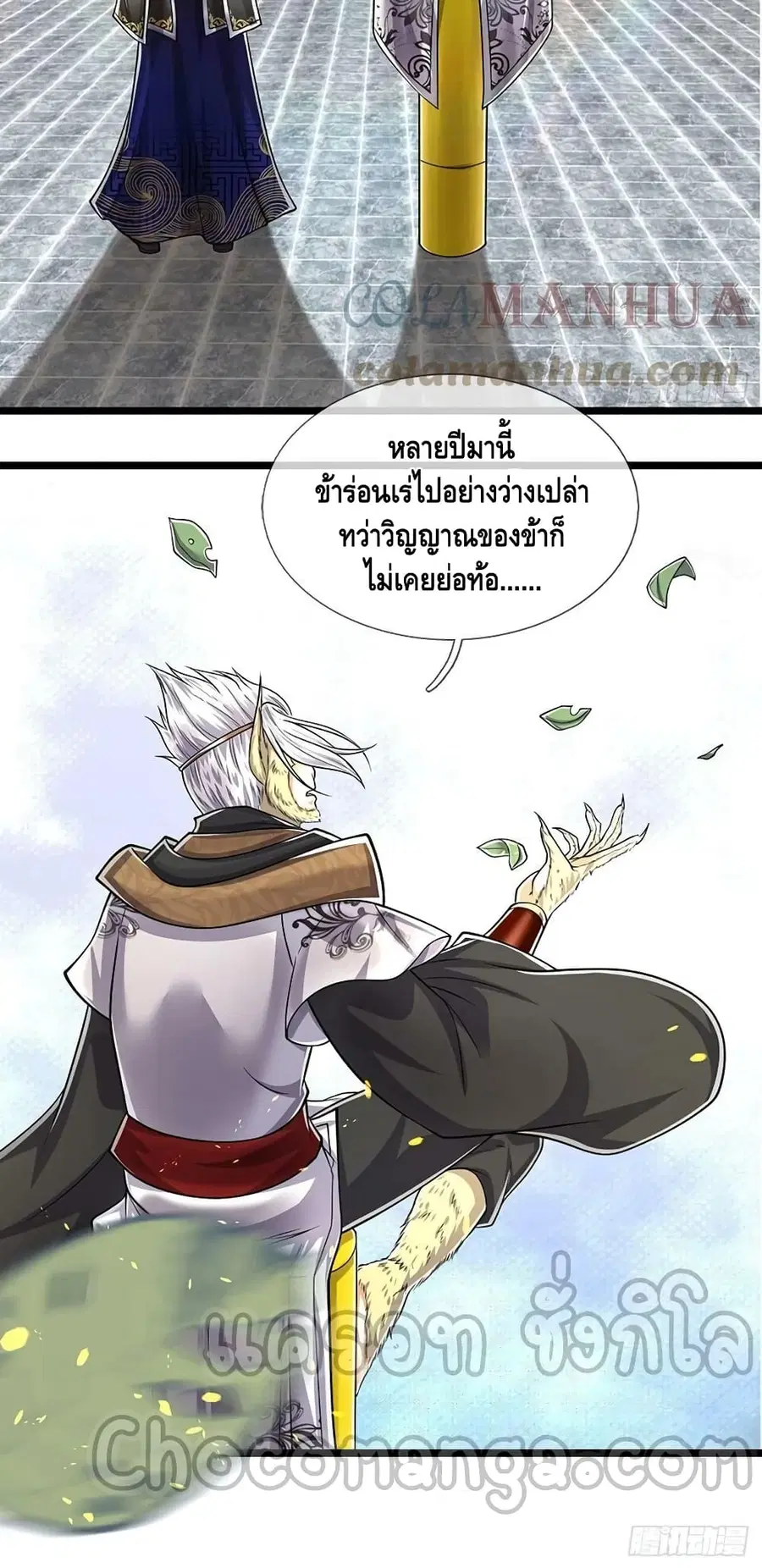 หน้า 28 จาก 32