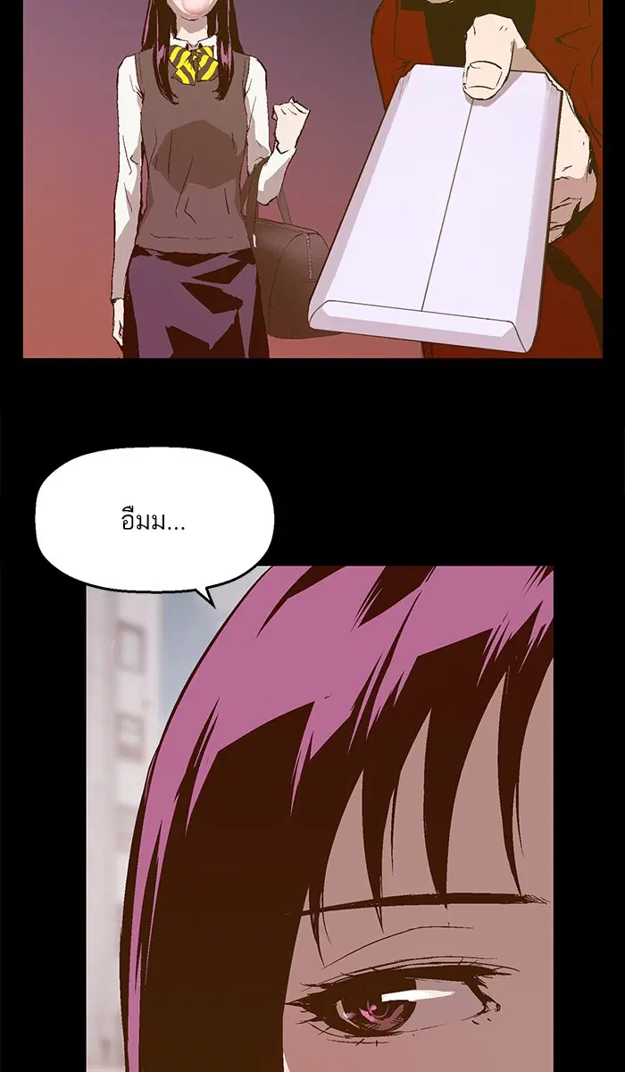 หน้า 75 จาก 83