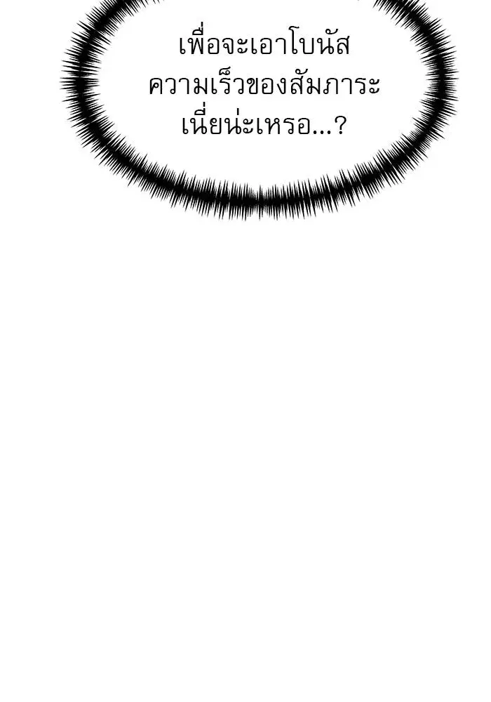 หน้า 98 จาก 152
