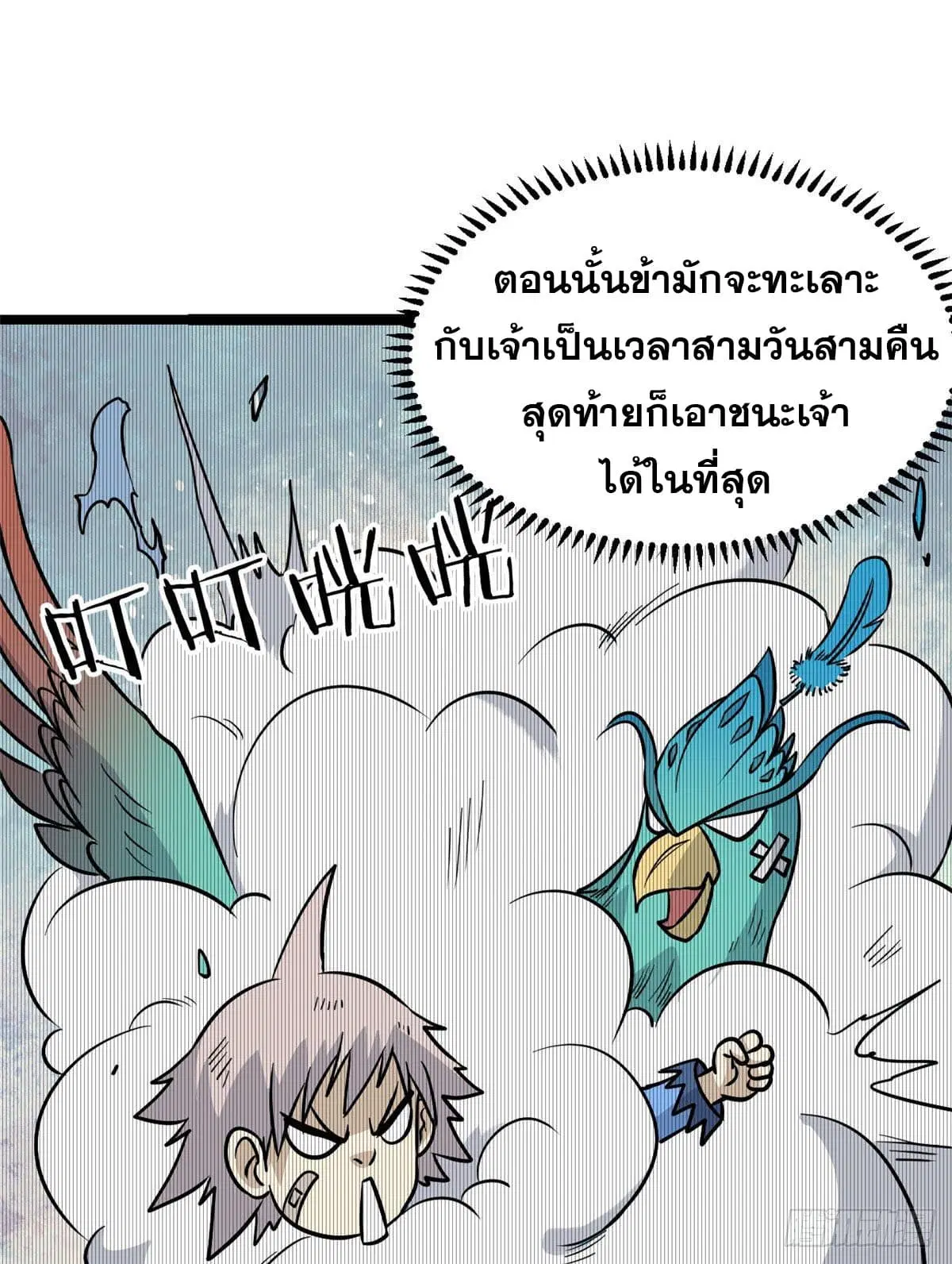 หน้า 27 จาก 59