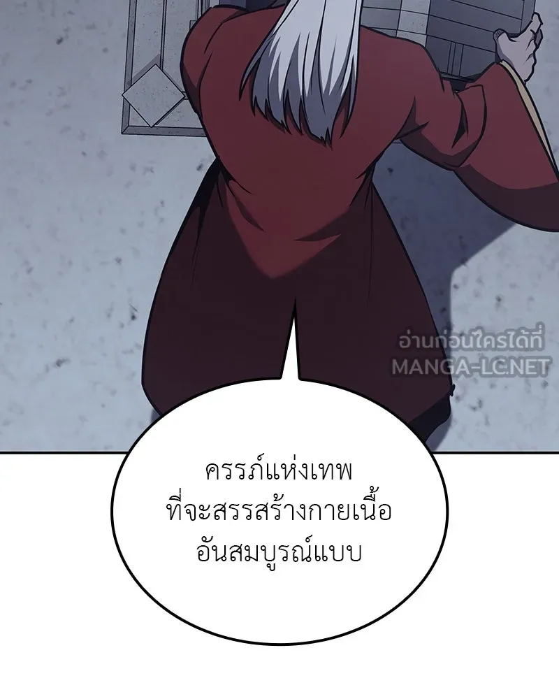 หน้า 108 จาก 310