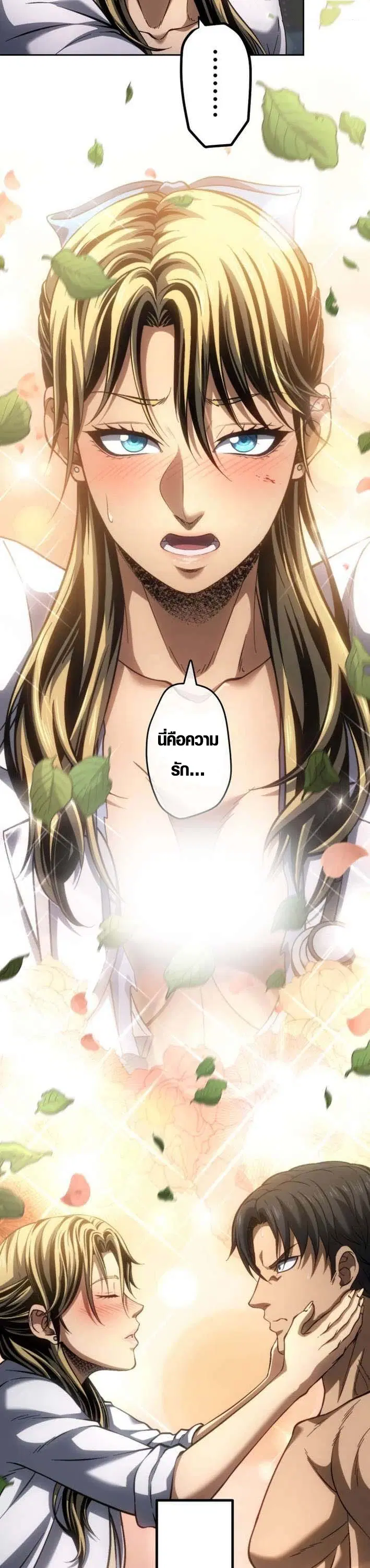 หน้า 17 จาก 41