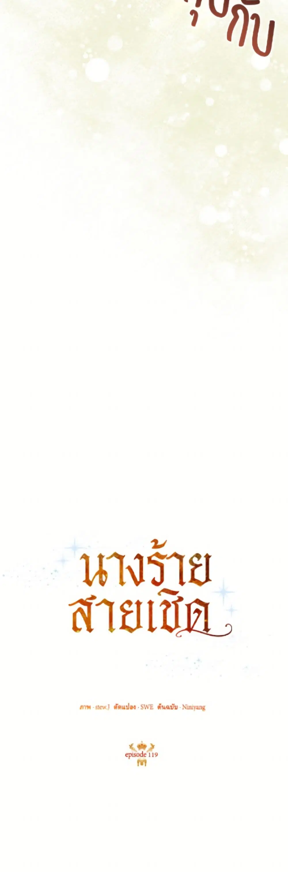 หน้า 27 จาก 52