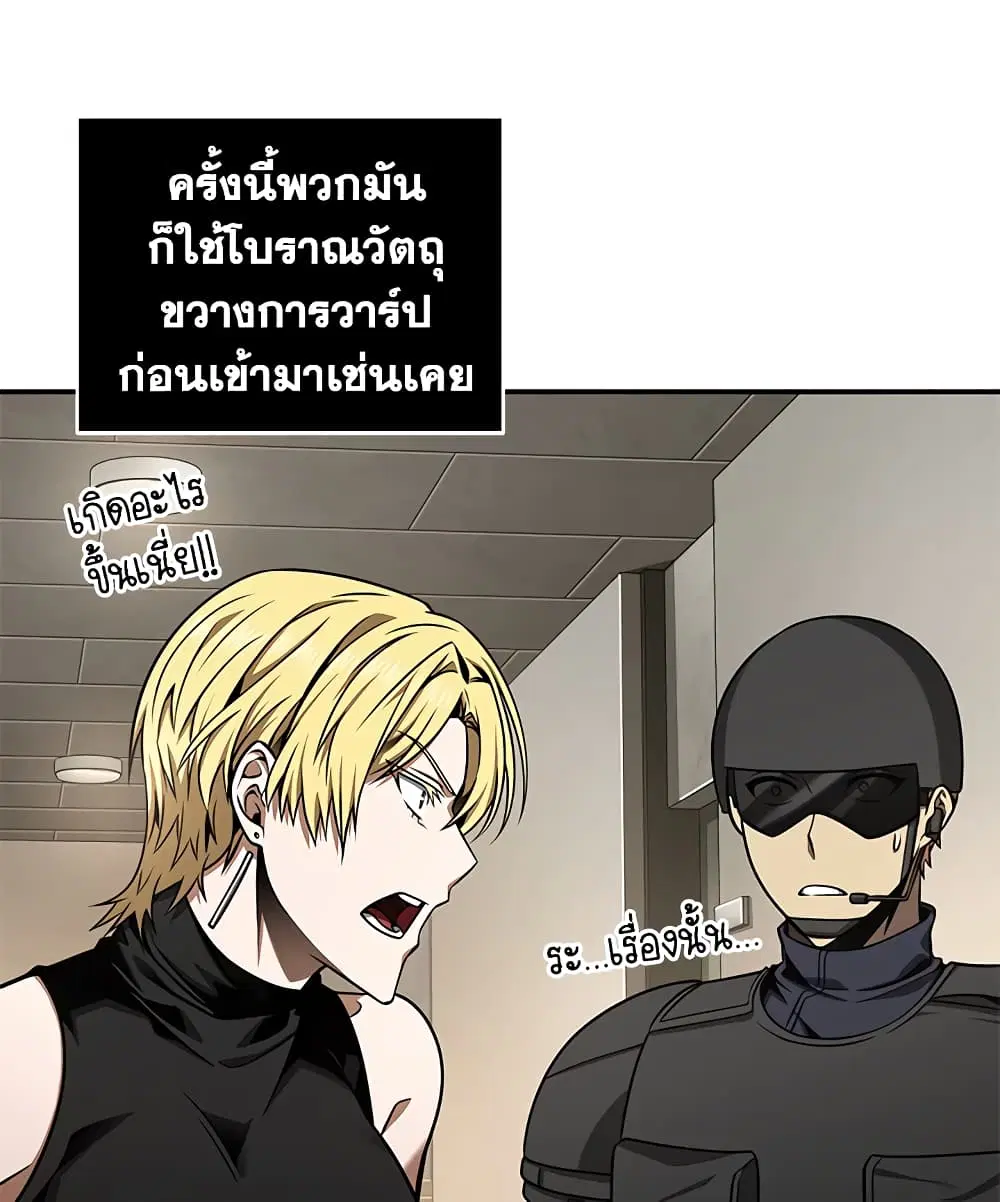 หน้า 94 จาก 97