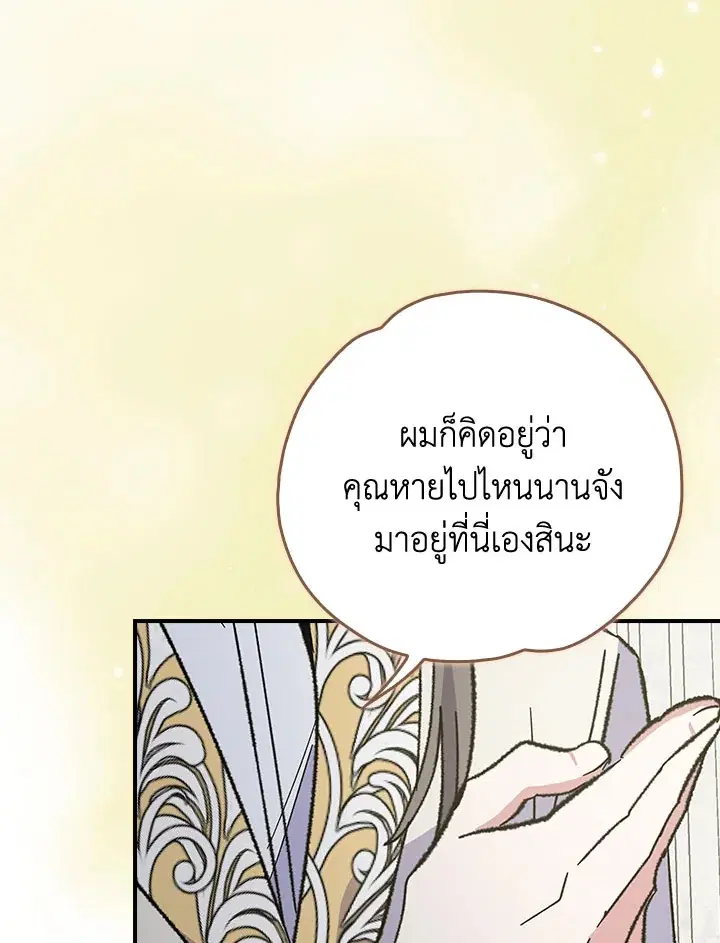 หน้า 20 จาก 111