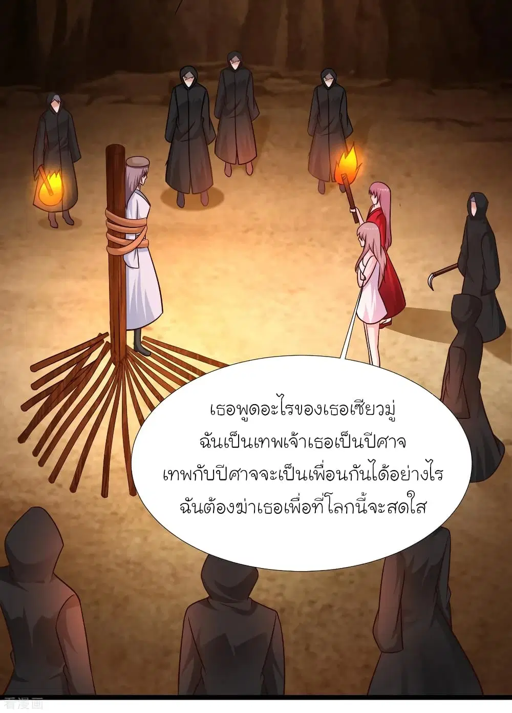 หน้า 8 จาก 66