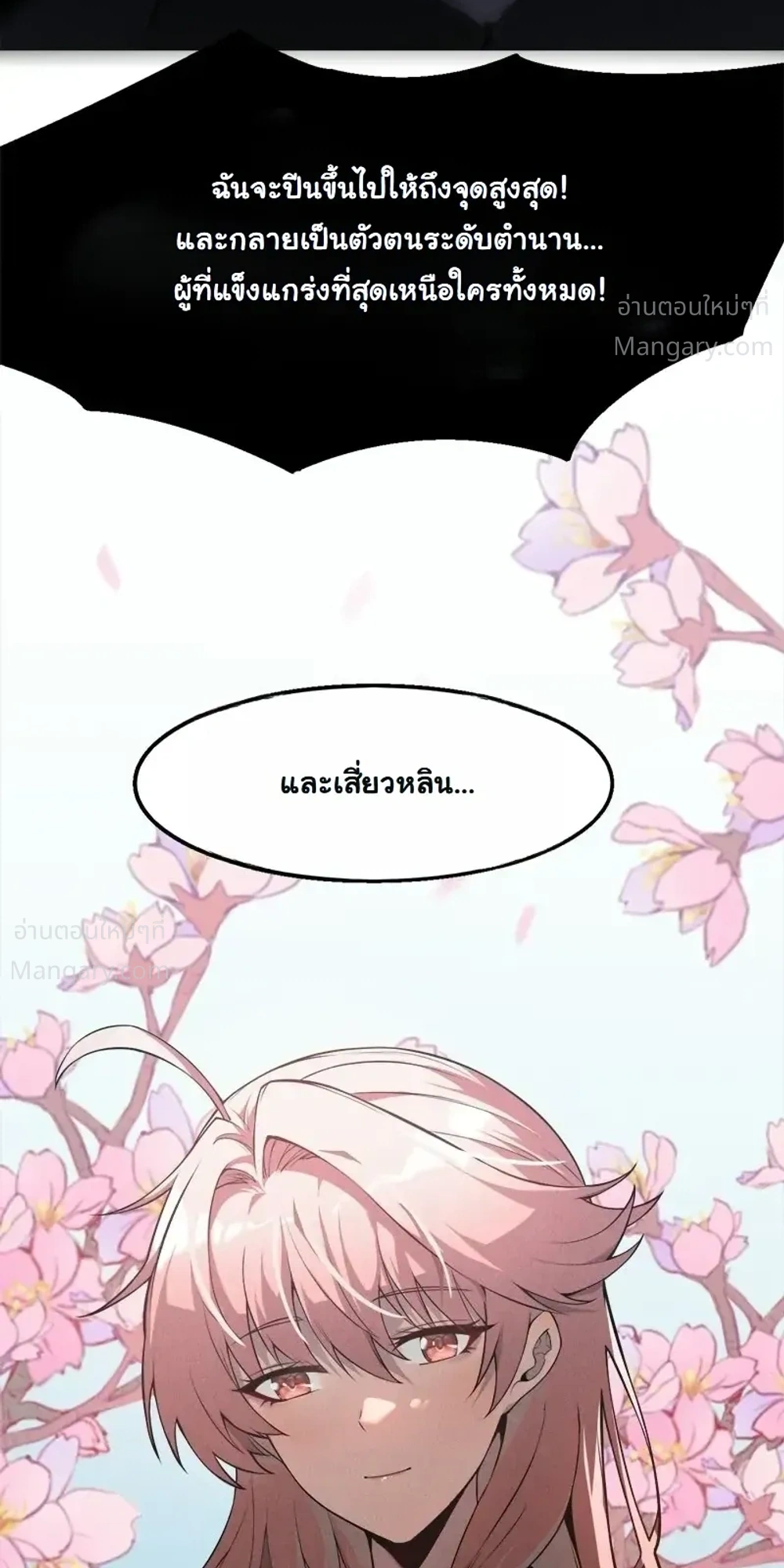 หน้า 28 จาก 31