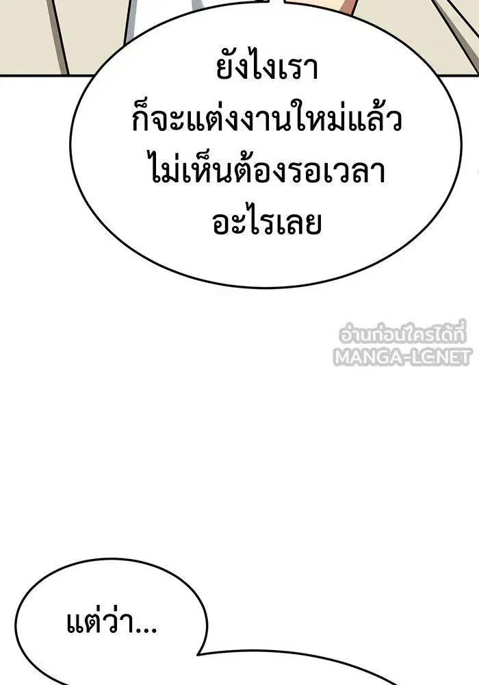 หน้า 72 จาก 164