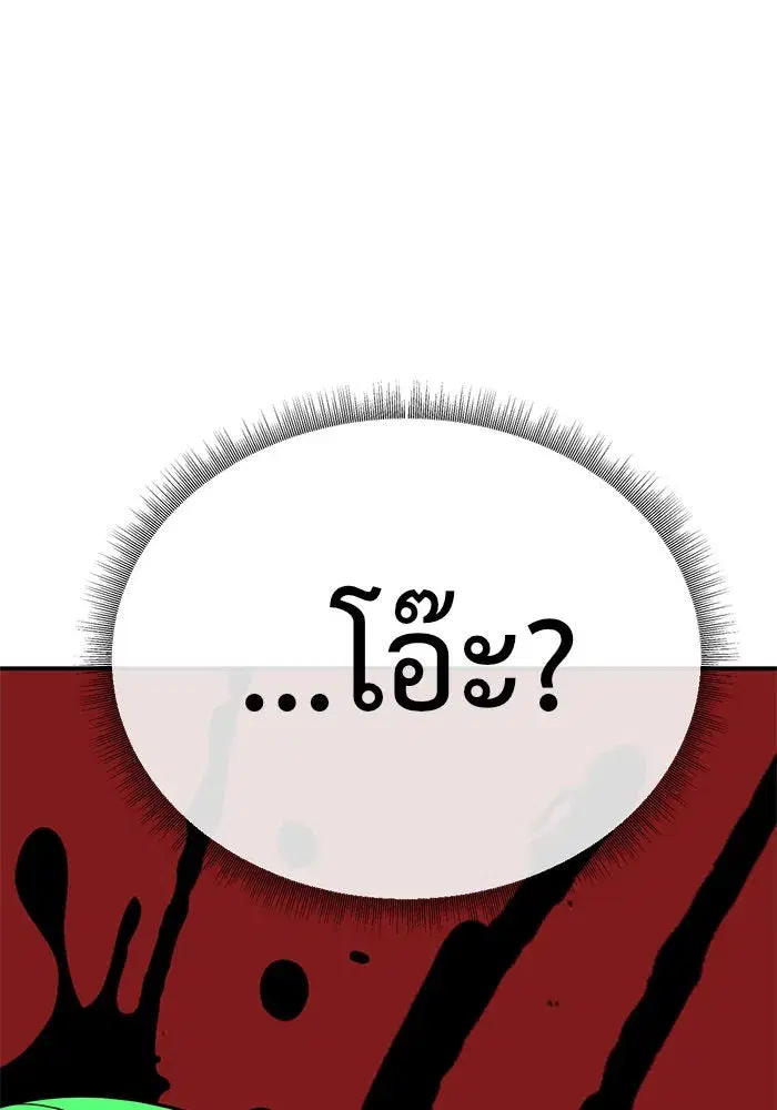 หน้า 70 จาก 202
