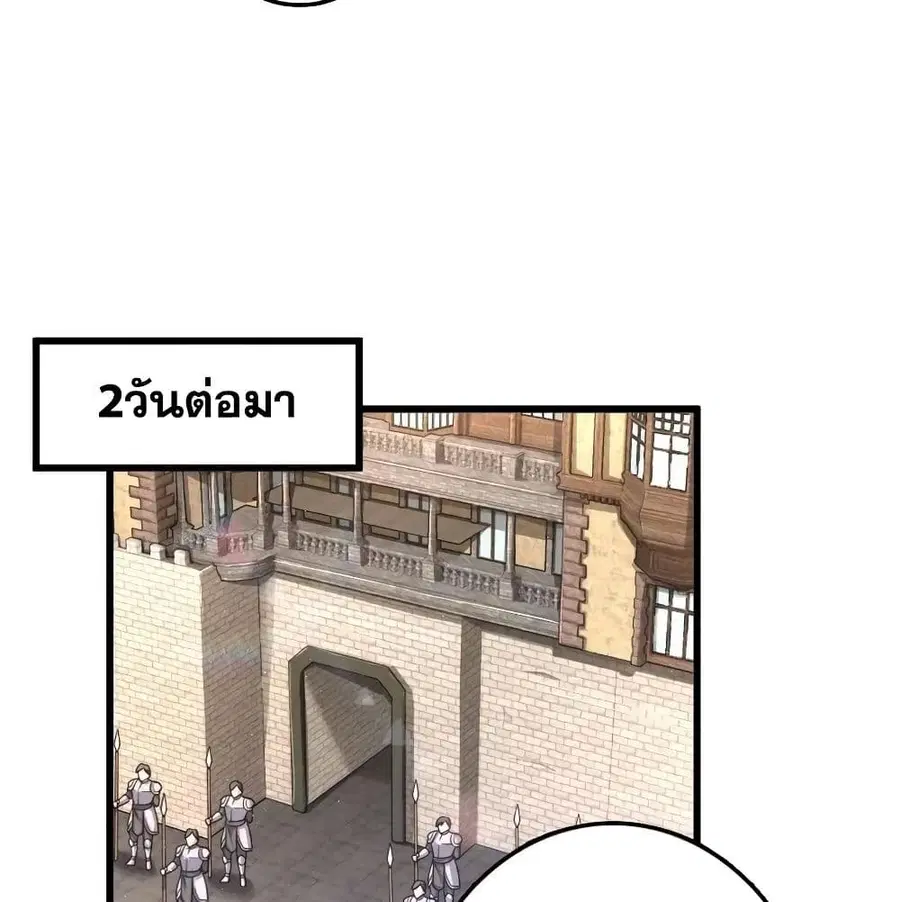 หน้า 57 จาก 92