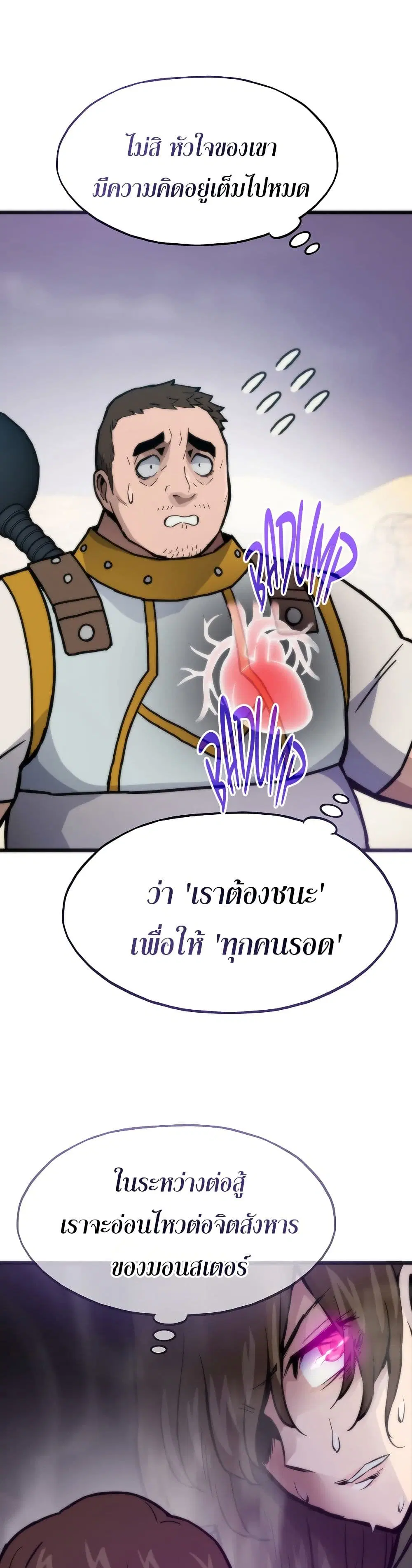 หน้า 13 จาก 50